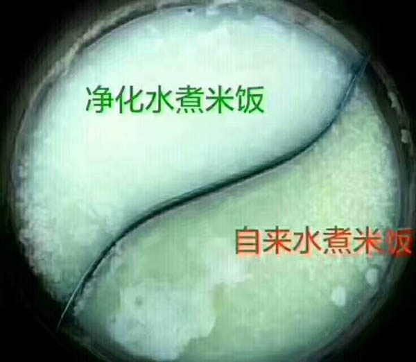 家用净水系统